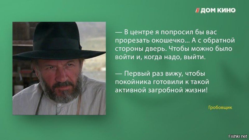 Фразы из фильма человек с бульвара. Цитаты из фильма человек с бульвара капуцинов. Цитаты из фильма человек с бульвара капуцинов. Человек с бульвара капуцинов цитаты. Антон табаков человек с бульвара капуцинов.