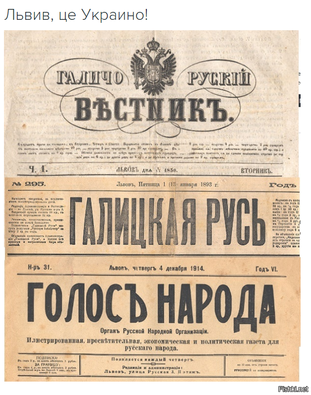 Газеты 19 век картинки