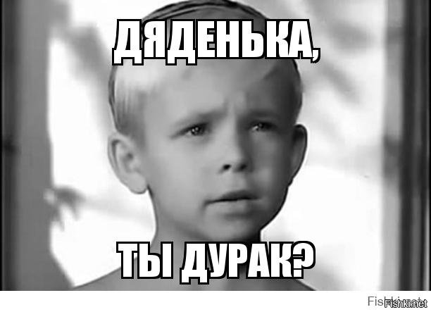 Картинки с надписью ты дурак
