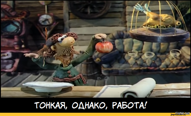 Ее однако работа который. Пластилиновая ворона дворник. Тайная вечеря в мультфильме падал прошлогодний снег. Михаил леонтьев мем. Падал прошлогодний снег (1983).