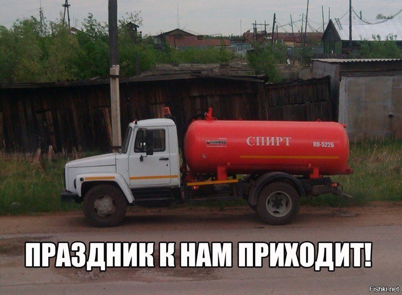 Картинки праздник к нам приходит прикольные