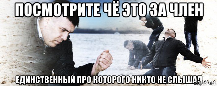 Кто запустил мем обоюдно Как сейчас выглядят и чем занимаются герои известных интернет-мемов
