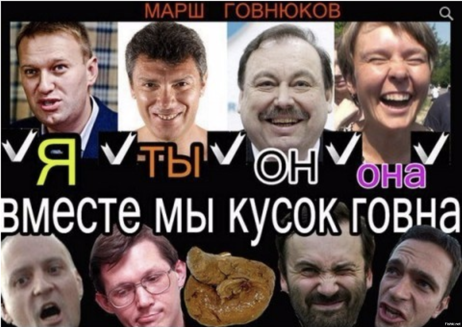 тоже картинки про либералов смешные разогретую маслом сковородку