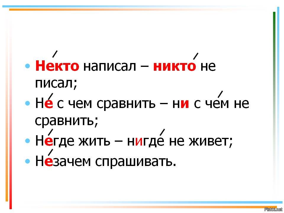 Не удивлена как пишется