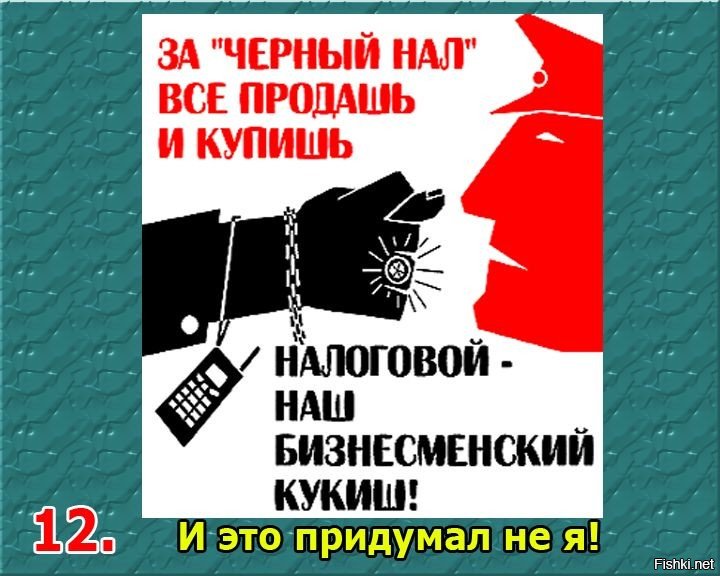 нал это. черный нал картинки. денежные средства это определение. цифровые деньги цб. на лично-денежные расчёты это.
