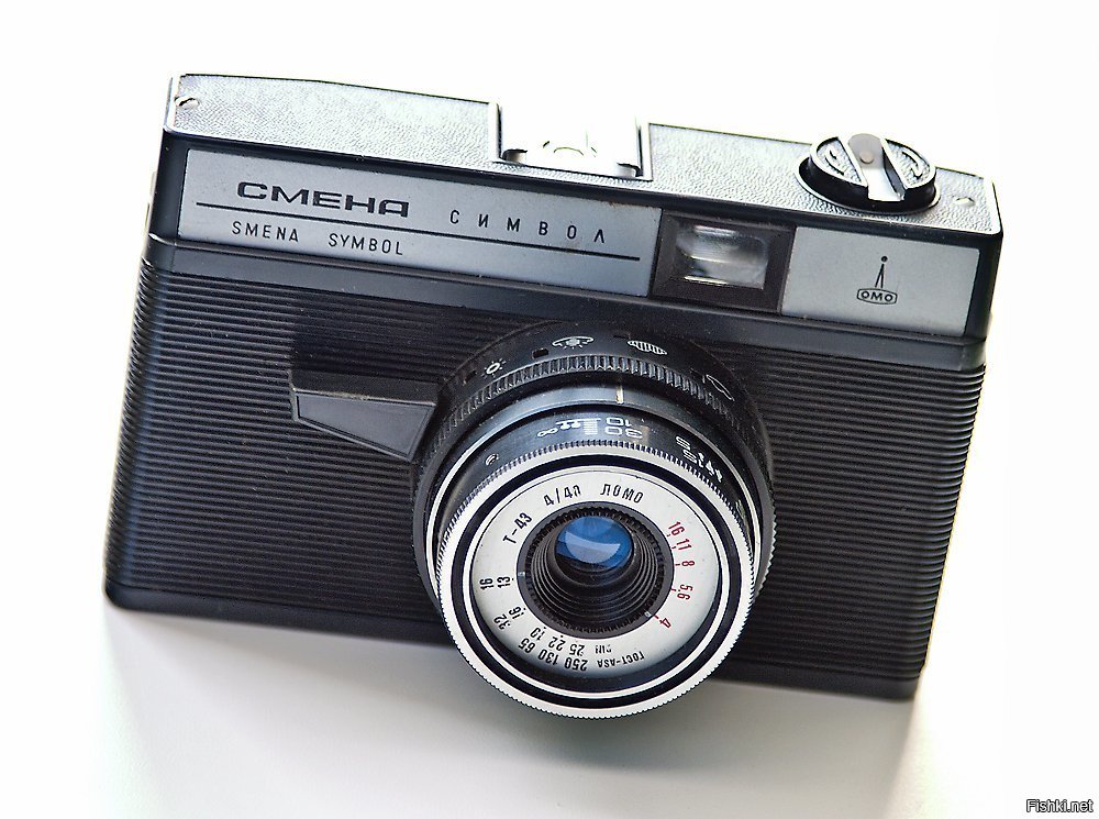 Фотографии На Фотоаппарат Смена