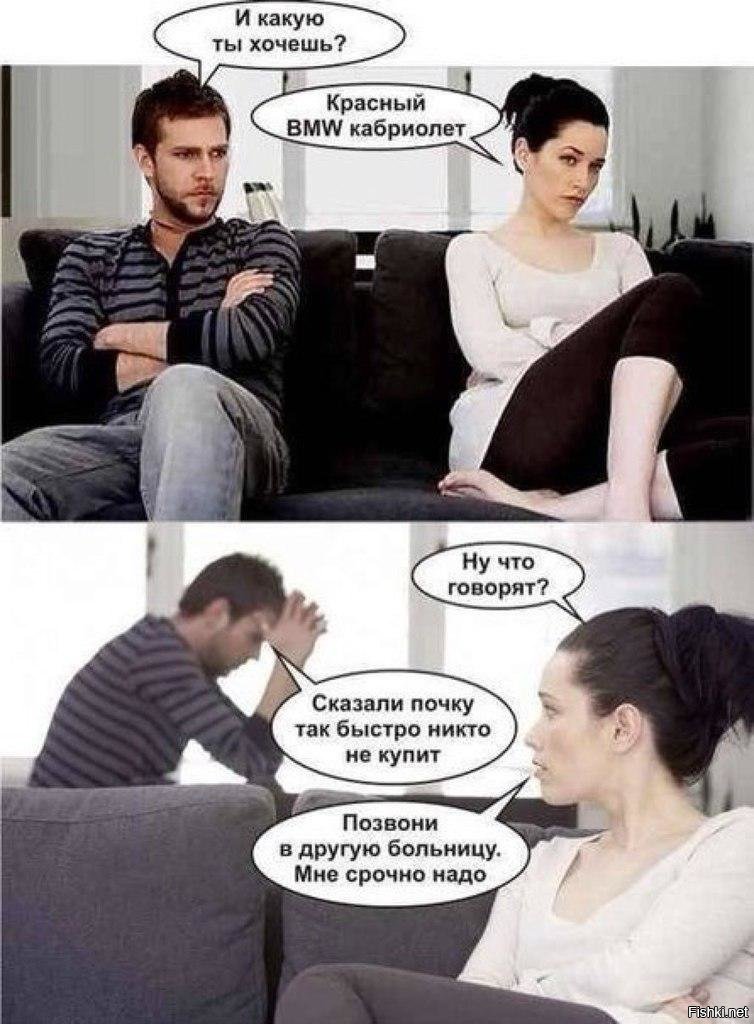 Я Хочу Телефон Купить Можно
