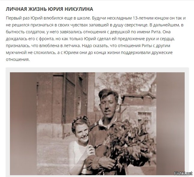 Юрий никулин биография национальность личная жизнь Редкие фотографии любимых советских артистов