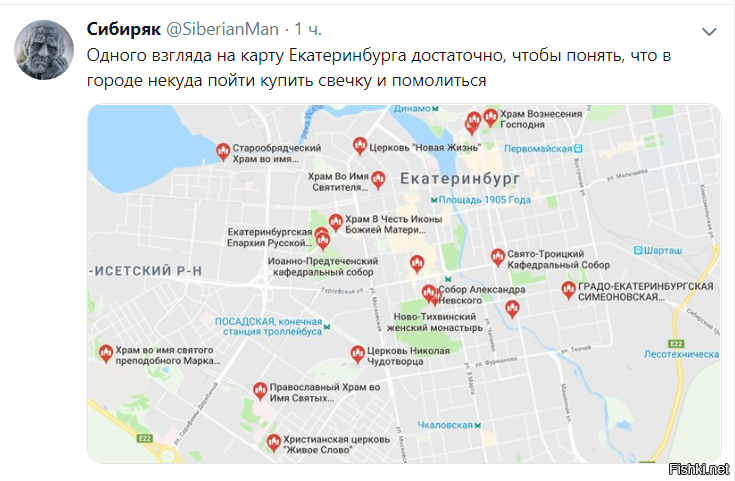 Карта Екатеринбурга Купить
