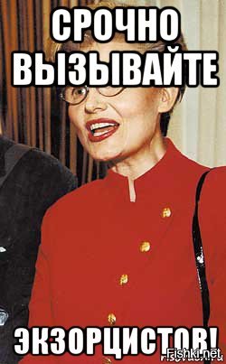 Срочный выезд электрика. Картинка вызов мастера. Услуги электрика логотип. Электрик круглосуточно. Электрик срочно.