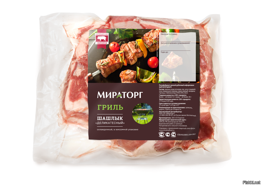 Мираторг халяль. Мясо в упаковке. Упаковка мясной продукции. Мираторг. Упаковка мясных полуфабрикатов.