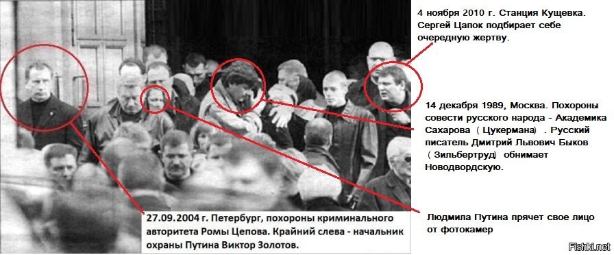 Васильев криминальный авторитет санкт петербург