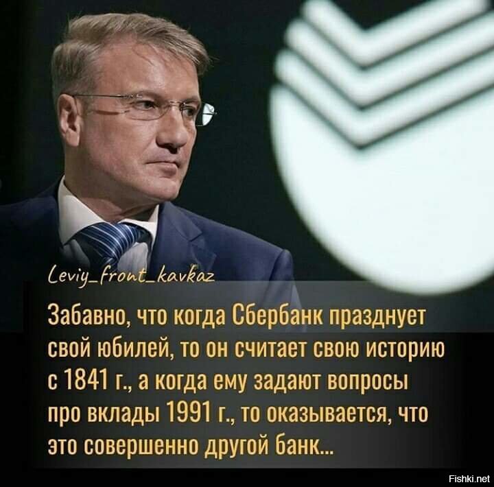 Что такое греф по фене