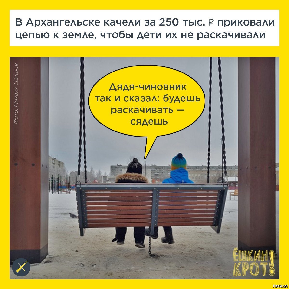 Казино архангельска Казино архангельска швеция россия футбол ставки