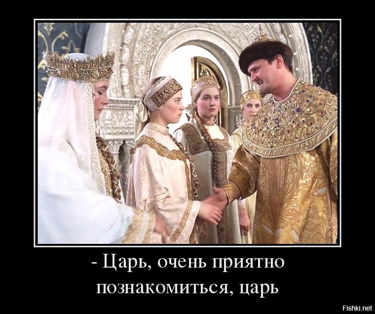 Приятно Познакомиться Картинки