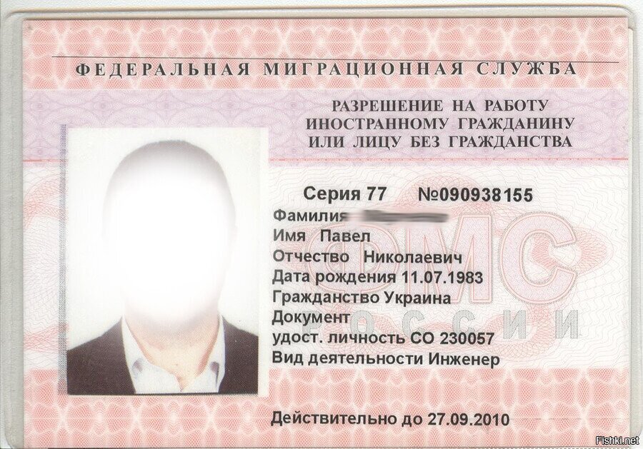 Снижение налоговой нагрузки представительства при получении статуса ВКС сотрудни