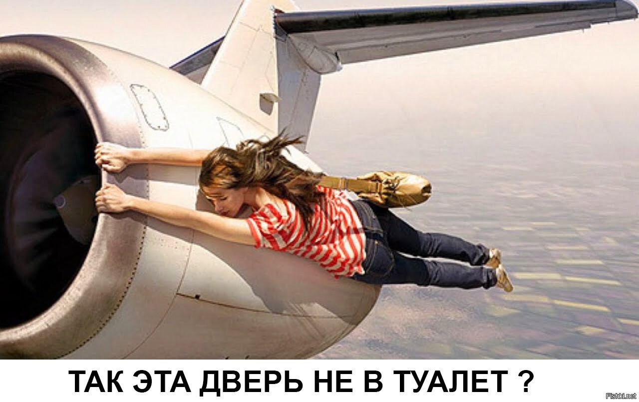 Что желают человеку который улетает