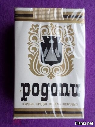 Родопи Сигареты Купить В Красноярске