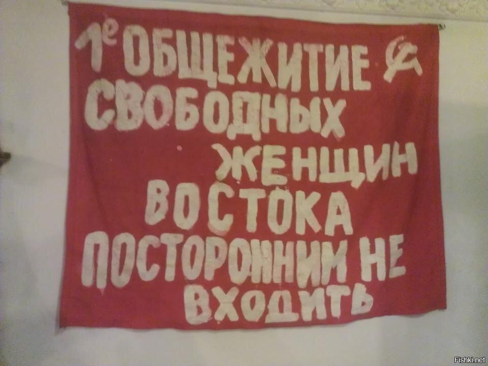 Женщина тоже человек. Женщина она тоже человек. Женщина тоже человек. Свободу женщинам востока. Долой предрассудки женщина.