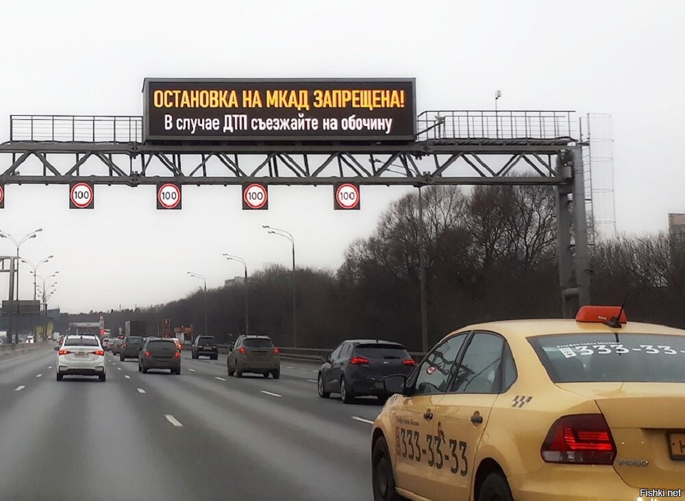 сплошная линия на трассе. табличка движение по обочине. съехать на обочину. при поломке съезжайте на обочину мкад. езда по обочине штраф 2022.