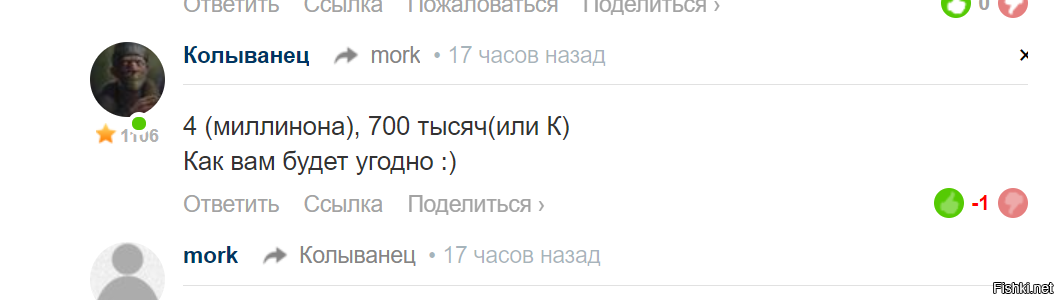 Мерс расшифровка смешная