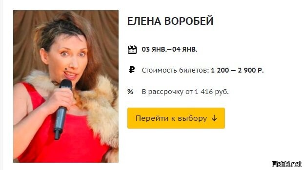 Елена воробей фото до и после пластики