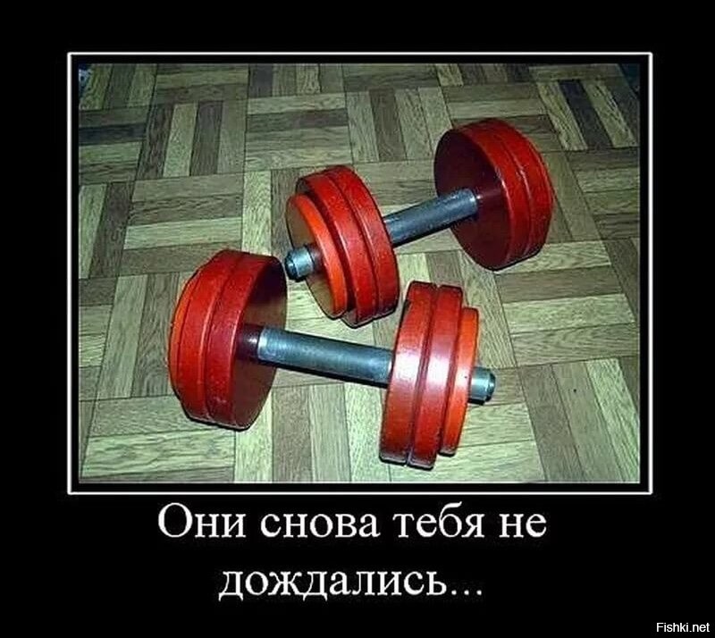 Прикольные картинки про спорт с надписями