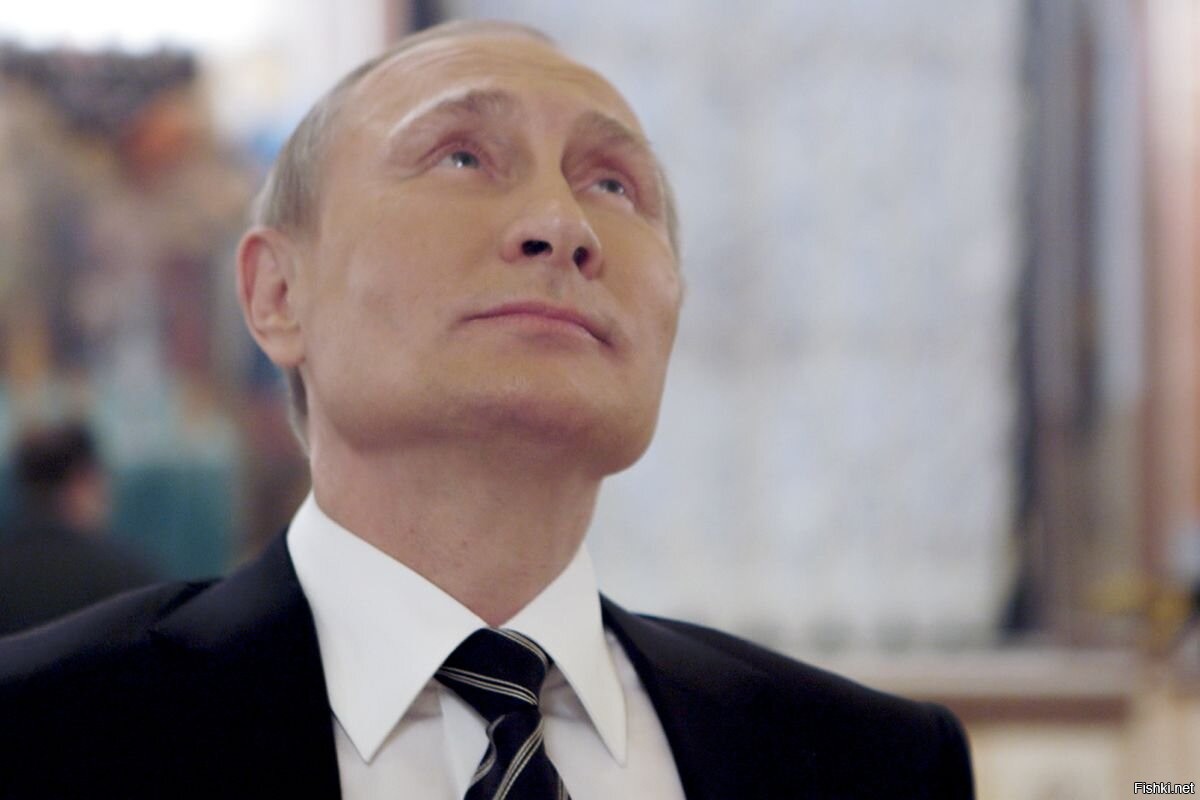 Путин смотрит вверх