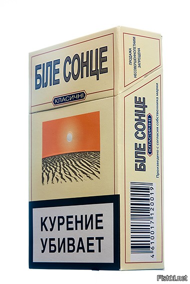 Сигареты Хортица Где Купить