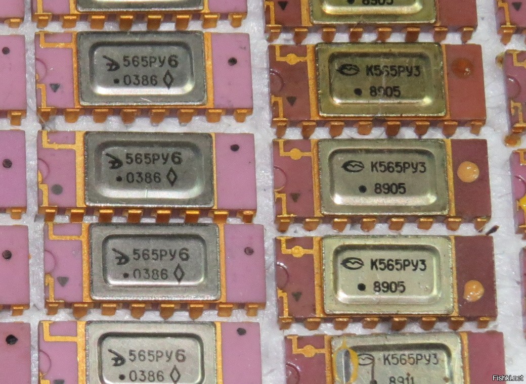 Микросхемы озу. 32кб микросхемы ОЗУ. Советские микросхемы. Советские золотые микросхемы. Память советские микросхемы.