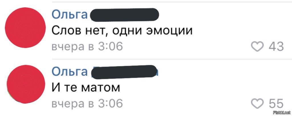 Нет слов. Одни эмоции. Никаких слов одни эмоции. Нет слов одни эмоции Мем. Нет слов только эмоции.