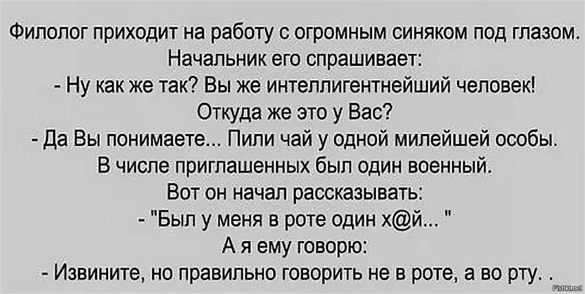 Нарисовал себе усы и пришел на работу