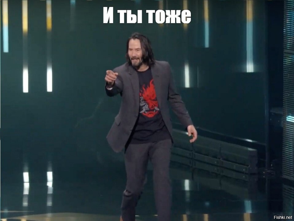 Ты сногсшибательная не верю сам. Ты сногсшибательная не верю сам. Киану ривз ты потрясающий мем. No you киану ривз. Нет ты киану ривз.