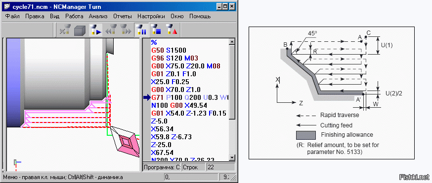 G m коды для станков с чпу fanuc. Программа м ж. S. Таблица отчета по продажам в excel. G кода для станков с чпу таблица.