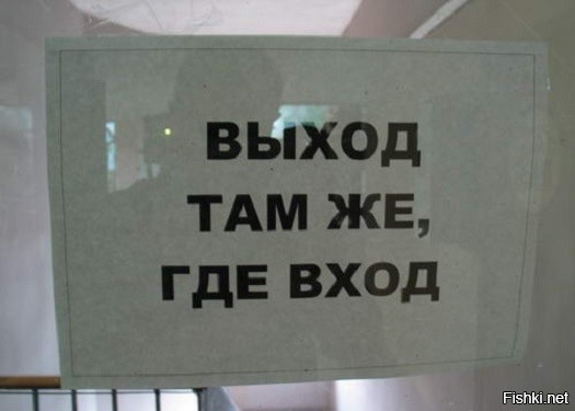 Ушла на базу смешные картинки