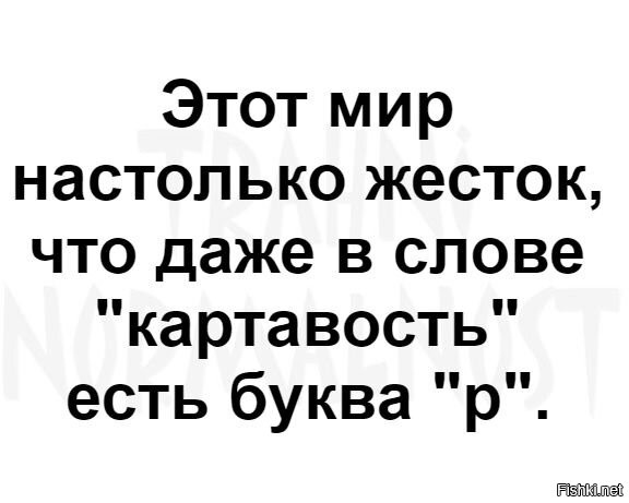 Шепелявый. Шутки про картавость. Даже в слове картавость есть буква р. Анекдоты про шепелявых и Картавых. Анекдот про картавость.