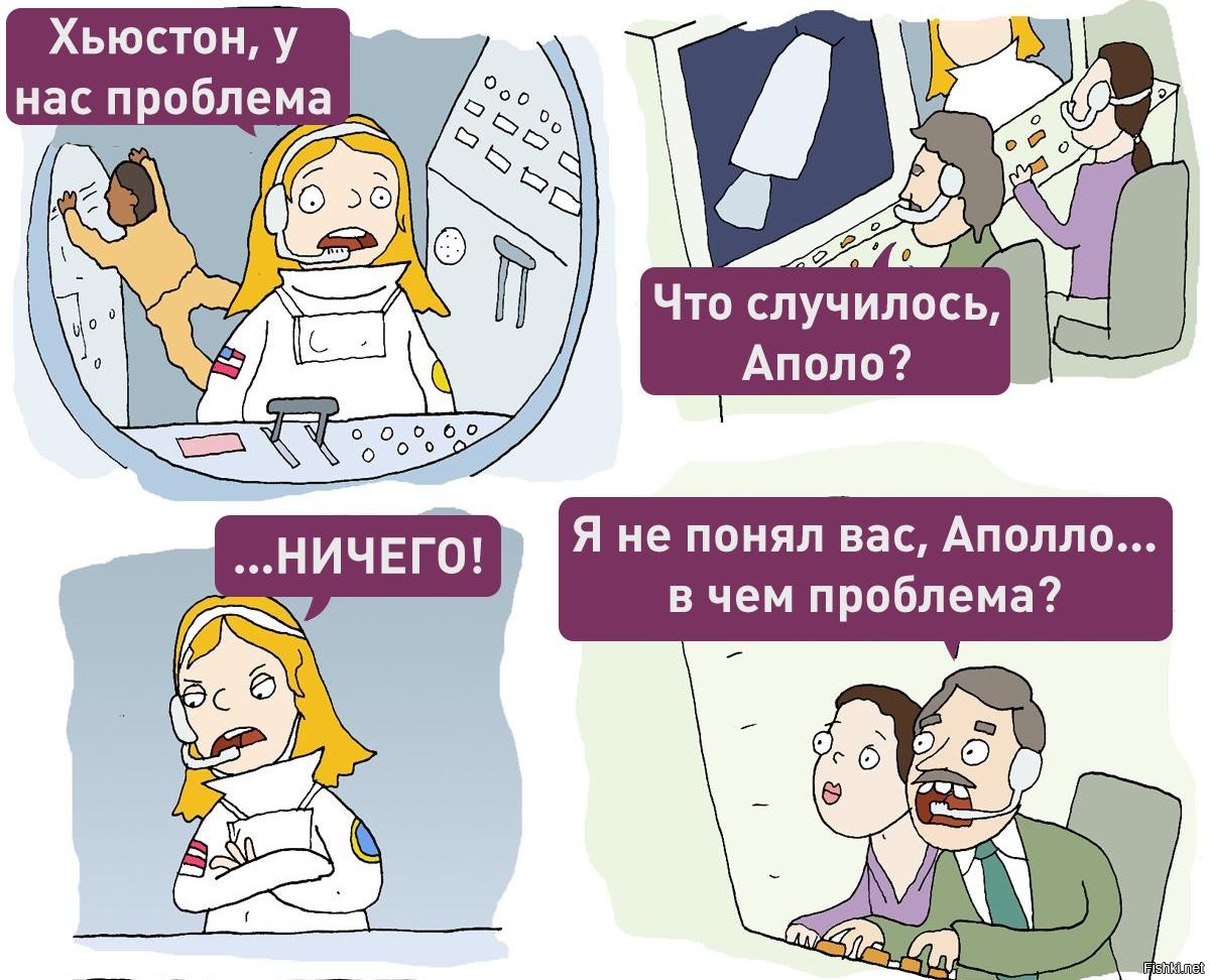 Есть проблема что мне делать. Есть проблема что мне делать