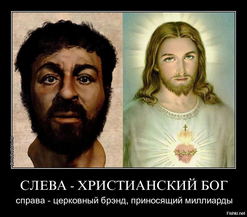 Бог Настоящий Картинки