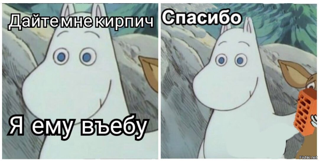 Дай я посигналю мем