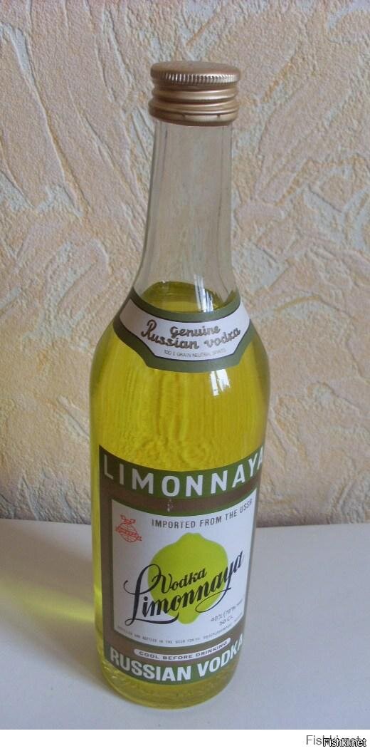 Водка Стопка Лимонная Израиль Где Купить