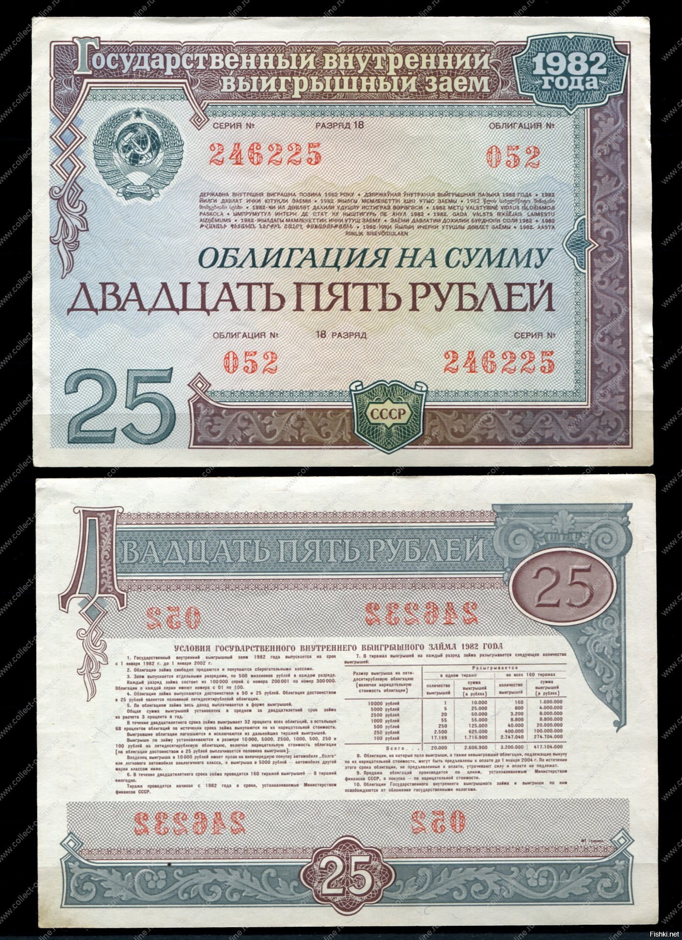 Взять займ квику на карту онлайн оформить онлайн