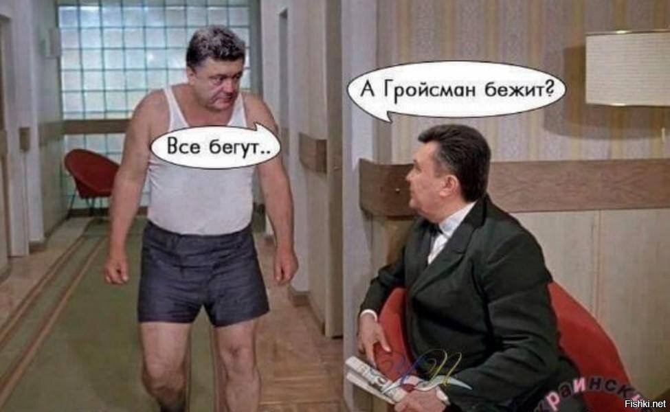 А динамо бежит все бегут картинка