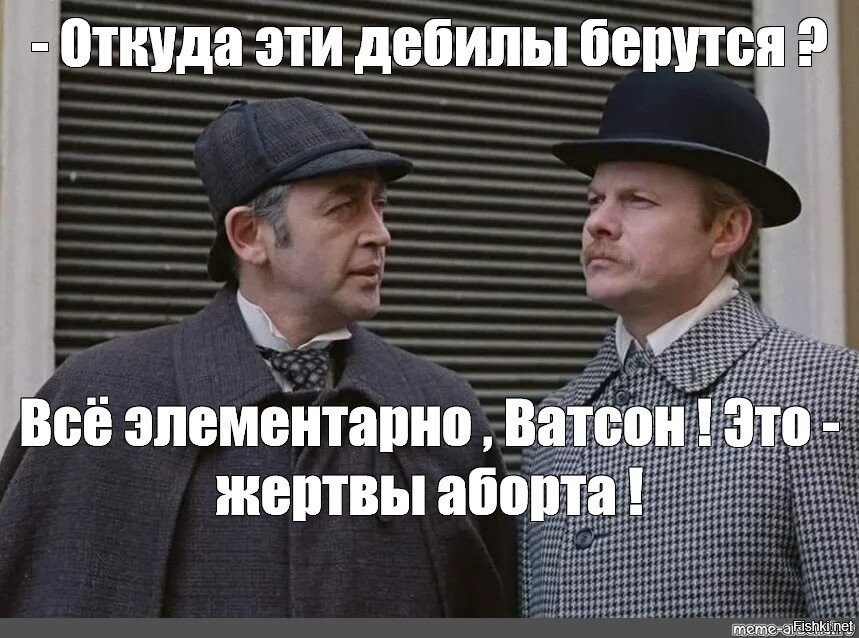 Они рисуют они разрушают вы усмотрели вы устраняете вы уничтожаете