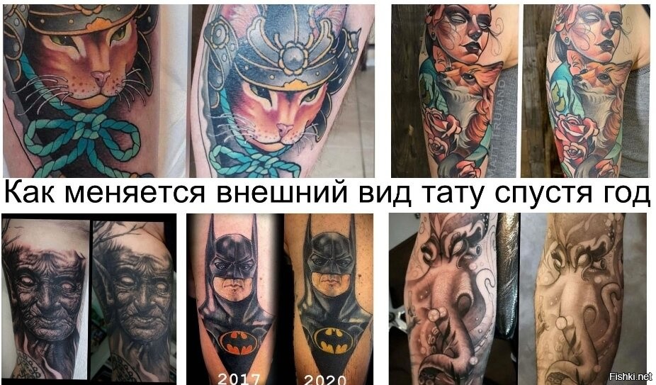 Как будет выглядеть татуировка