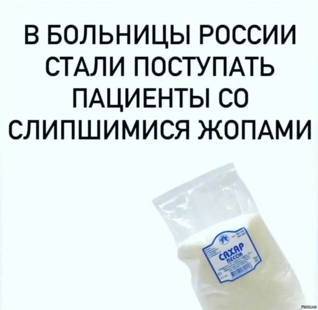 ты думаешь что россии голова а ты россии жопа тютчев фото 61