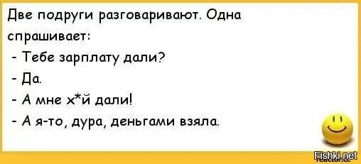 оказывается чтобы разбогатеть нужно всего лишь. демотиваторы про деньги и девушек. меркантильная. раневская про мнение окружающих. девиз рукоделия.