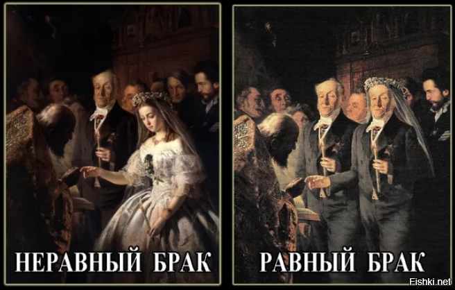 Картина старый муж и молодая жена