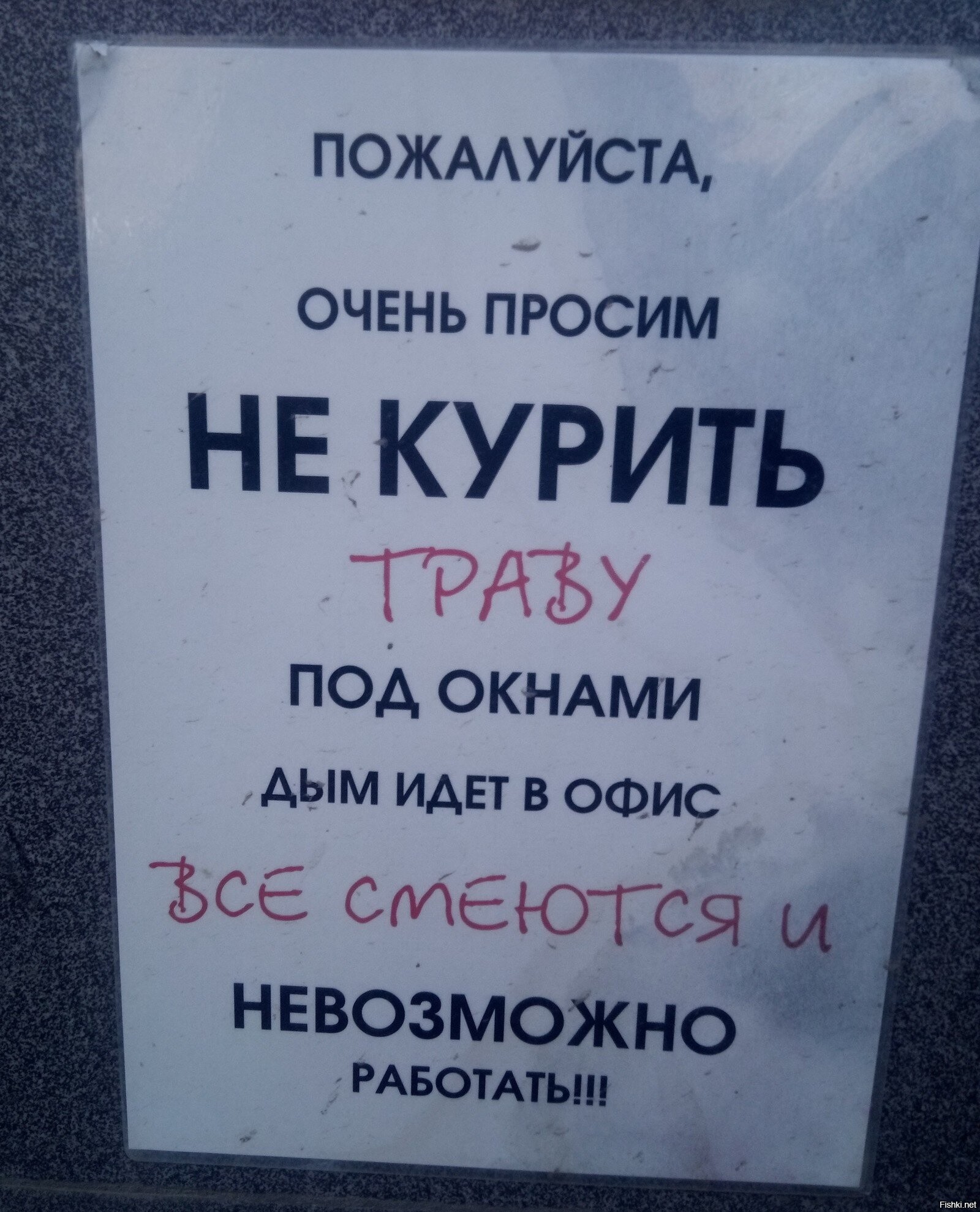 Короткое объявление