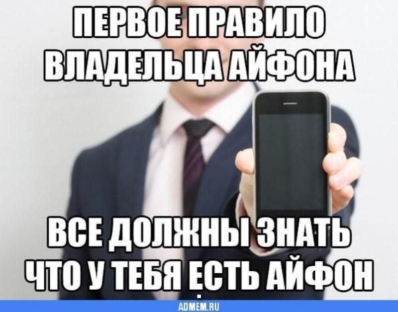 Где Купить Айфон В Кредит