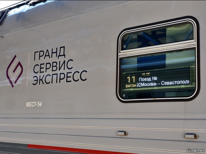 Билеты на поезд Иваново - Ярославль цена от 378 руб, расписание поездов ЖД